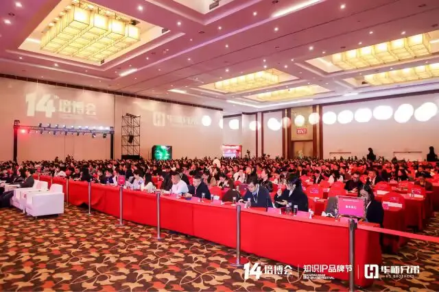 1764040577498129.jpg 640_wx_fmt=other&from=appmsg&tp=webp&wxfrom=10005&wx_lazy=1#imgIndex=2.jpg