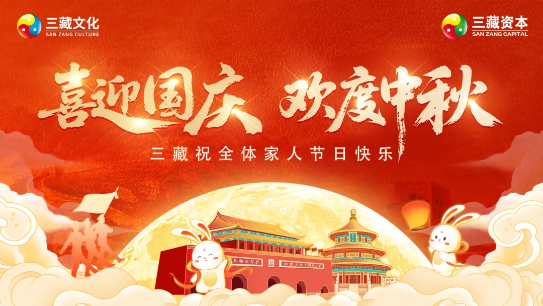 1764055798281213.jpg 640_wx_fmt=jpeg&from=appmsg&tp=webp&wxfrom=10005&wx_lazy=1#imgIndex=0.jpg